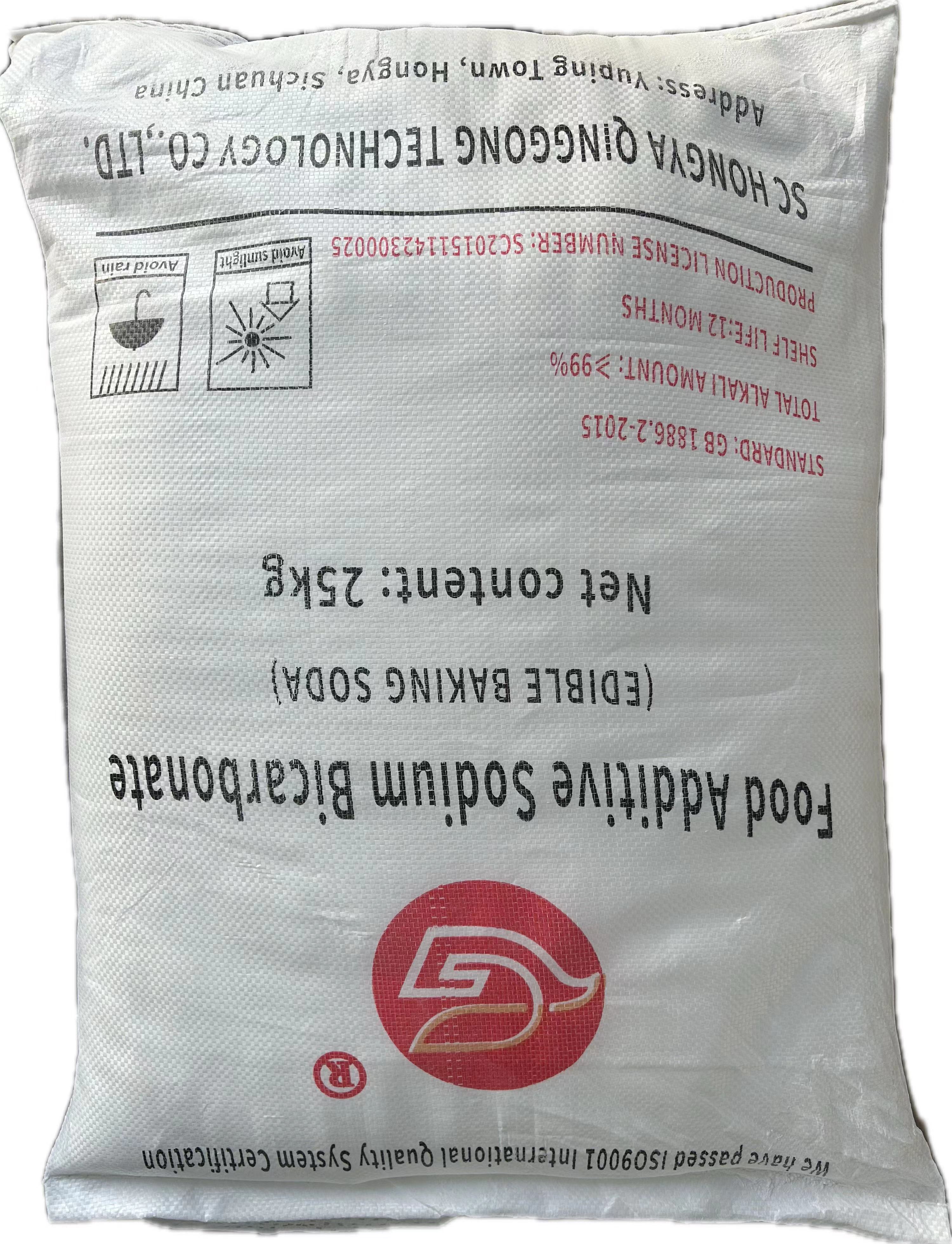 食品级碳酸氢钠25KG